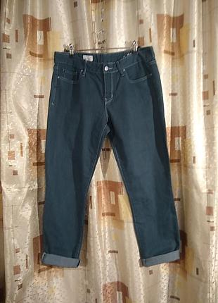 Джинси