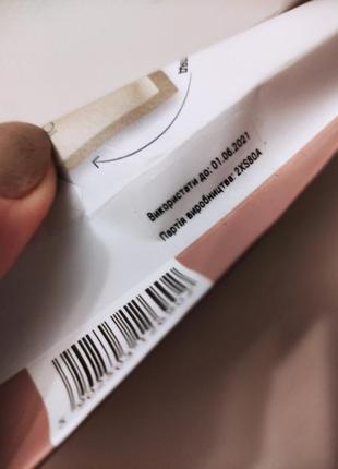 Пробники антивікові vichy 2