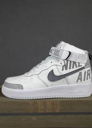 Nike air force 1 высокие белые с серым🆕шикарные кроссовки 🆕купить наложенный платёж