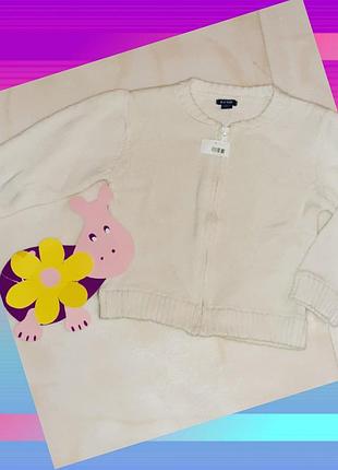 Кофта на молнии