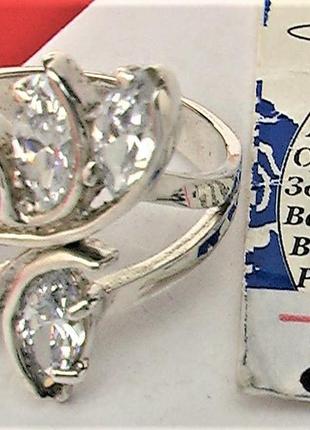 Кольцо перстень серебро 925 проба 5,81 грамма размер 17,5