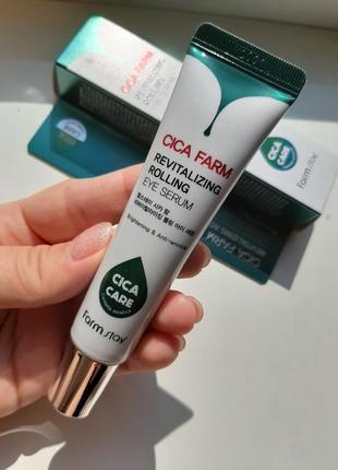 Farm stay cica farm revitalizing rolling eye serum сироватка роллер з центеллой для очей1 фото