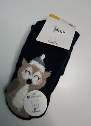 Теплі двошарові шкарпетки з утеплювачем