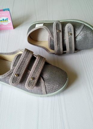 Тапочки waldi для дівчинки