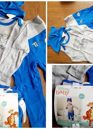 Комплект трикотажний