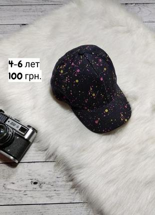 Кепка для модниц