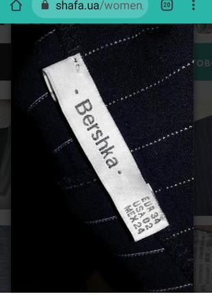 Стильні кюлоти 3