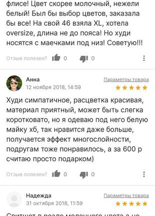 Худи толстовка 7