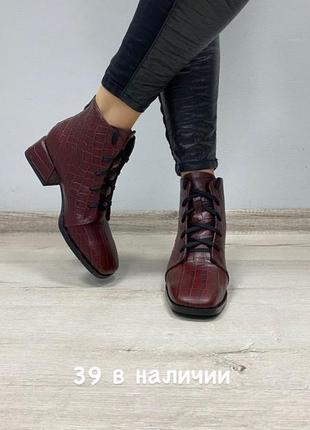 Lux обувь! ботинки женские деми кожа натуральная4 фото