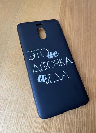 Чехол на meizu m6 note