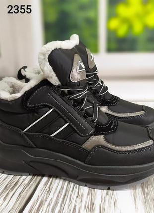 Чоботи зима дутики півчобітки жіночі