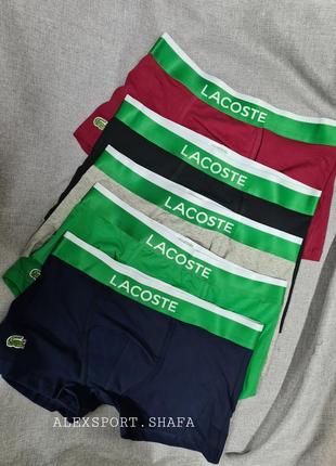 Трусы lacoste мужские шортики боксеры в расцветках, мужские трусы,2 фото