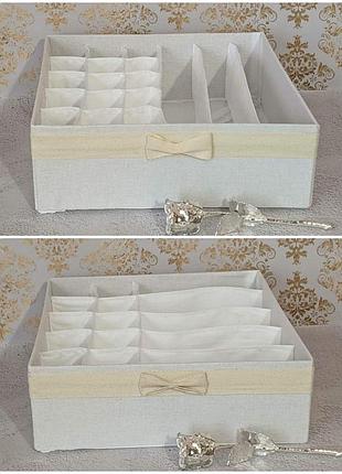 Набір тканинних органайзерів