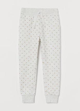 Утеплені джогеры h&m