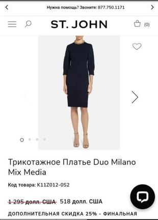 Сукня преміум класу