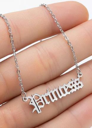 Ланцюжок з підвіскою princess трендові прикраса підвіска