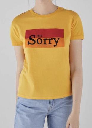 Жовта футболка