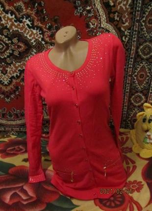 Нарядный мягкий кардиган