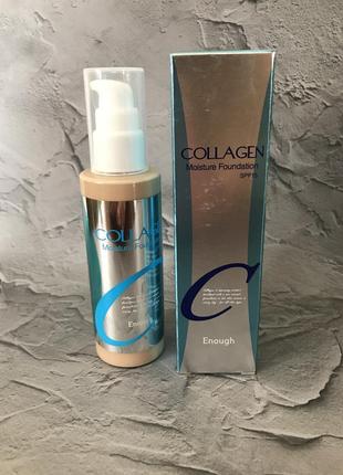 Тональный крем с увлажняющим эффектом enough collagen moisture foundation 13,21,233 фото