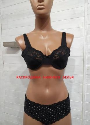 Натуральный бюстик