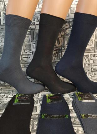 Набір носків