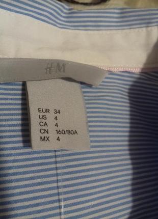 H&m сорочка біло-блакитна в смужку нова з біркою розмір 348 фото