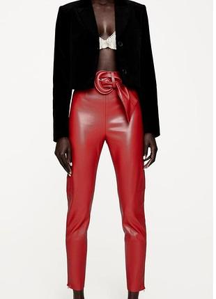 Брюки сигарети скінні zara кожзам червоні