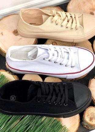 Текстильні бежеві кеди