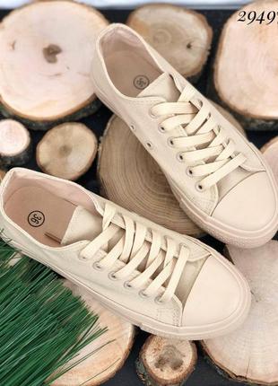 Текстильні бежеві кеди