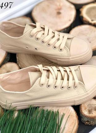 Текстильні бежеві кеди
