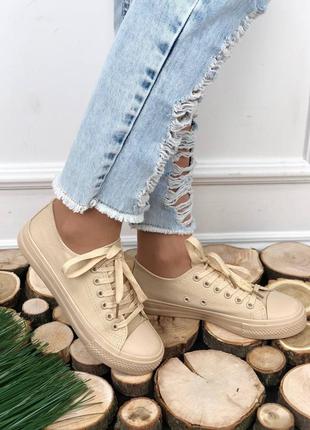 Текстильні бежеві кеди