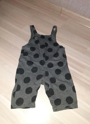 Комбінезон h&m 6-9м.