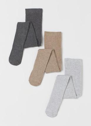 Колготи h&m 🌿в наявності 98/104🌿