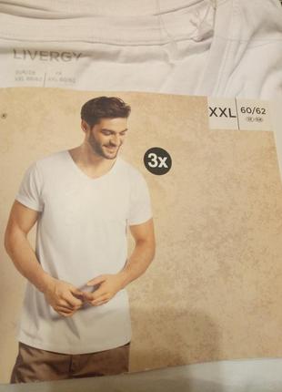 Базовые белые футболки livergy xxl