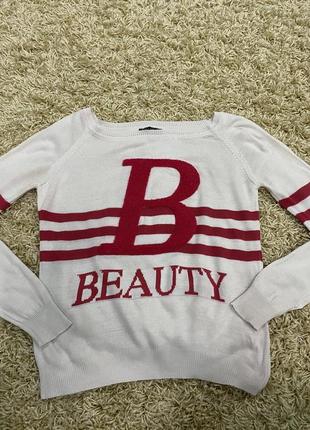 Зручна кофтина