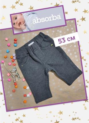 Штаны для мальчика,  штанишки трикотажные absorba p-p 53 см,  1 месяц