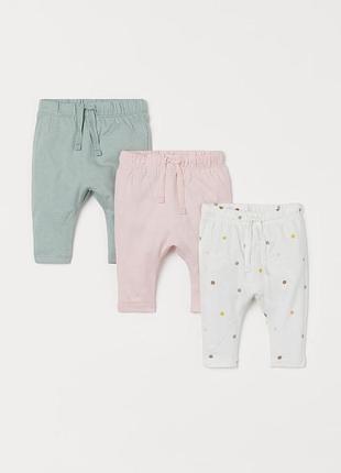 Котонові штанці h&m 🔥під замовлення🔥🌿18-24м в наявності🌿