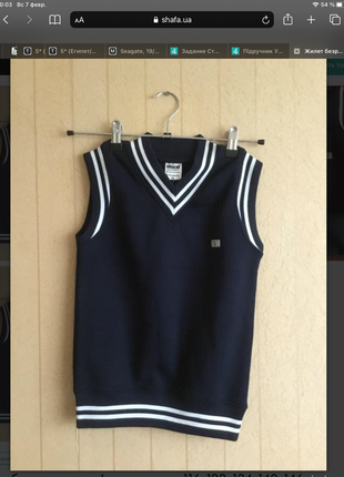 Жилет безрукавка для хлопчика на флісі на зростання 116,122,134,140,146