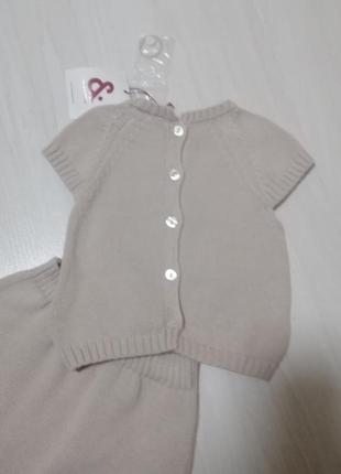 Костюм-настроение!