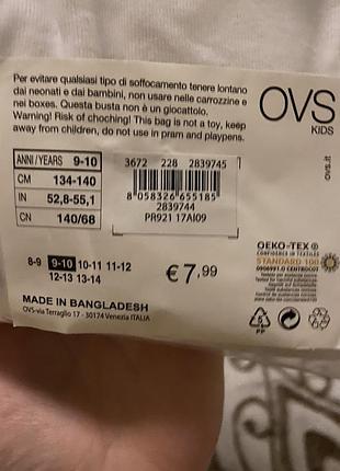 Набір майок ovs 3