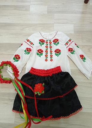 Український костюм вишитий.