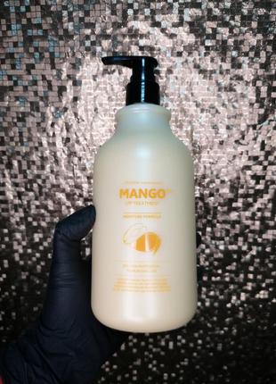 Mango маска для сухого волосся з екстрактом манго
