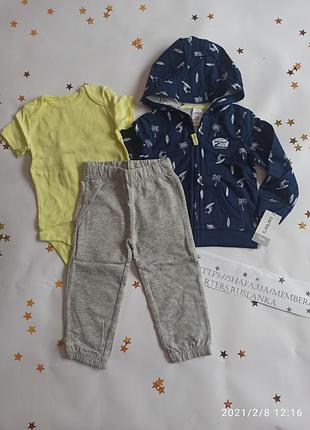 Комплект пальми набір : кардиган боді бодік на короткий рукав штани картерс carters