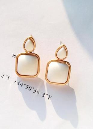 Серьги