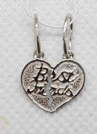 Подвеска серебряная