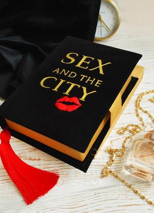 Клатч "sex and the city"