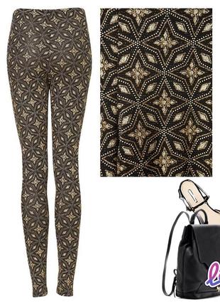 Лосины от top shop gold idea ♥