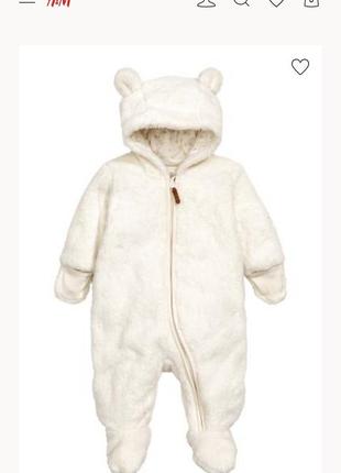 Комбинезон мишка h&m унисекс