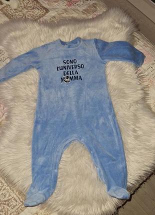 Піжама