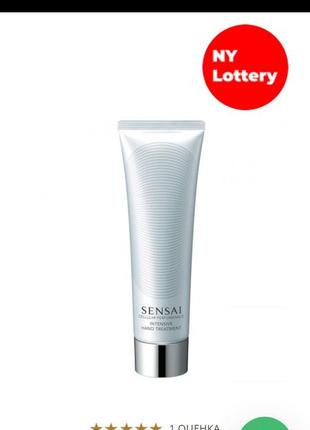 Sensai інтенсивний hand treatment